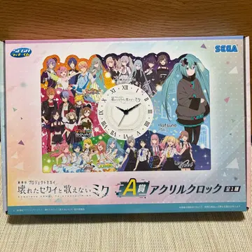 극장판 프로세카 럭키 락 A상 아크릴 클락