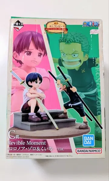 제일복권 원피스 Reviible Moment C상 로로노아 조로&코시나