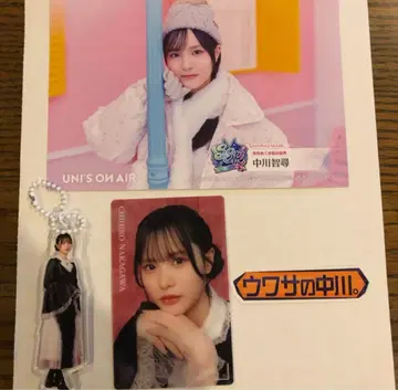 사쿠라자카46 나카가와 치히로 온라인 복권 스티커 키홀더