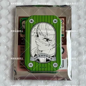 귀멸의 칼날 시나즈가와 사네미 스퀘어 캔뱃지 컬렉션