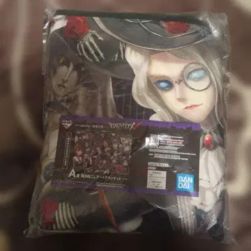 제5인격 제일복권 A상 담요