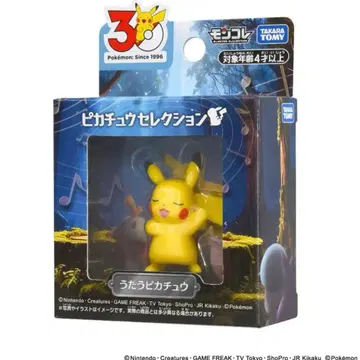 포켓몬 30주년 기념 몬코레 피카츄 셀렉션 노래하는 피카츄