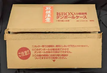 슈에이샤 카츠라 마사카즈 I's BOX (완품)