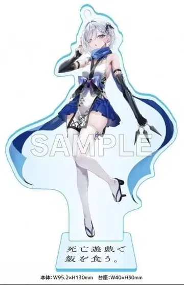 사망유희로 밥을 먹는다. 9권 게이머즈 특전 아크릴 스탠드