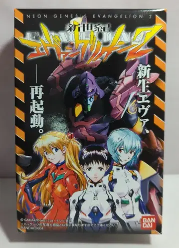 반다이 신세기 에반게리온2 신세기 에반게리온 소류 아스카 랑그레이 10
