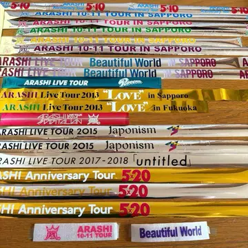 아라시 은색 테이프 묶음 판매 세트 ( 5 x 10 ~ 5 x 20 )