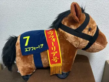 서러브레드 컬렉션 에프포리아 폭신폭신 BIG 봉제 인형! 택 포함 새상품