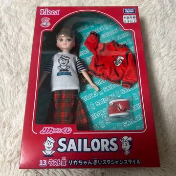 리카짱 복권 라스트상 라스트 원