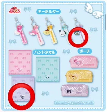 산리오 복권 배드바츠마루 키링 타월 세트