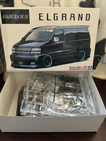 아오시마 FABULOUS ELGRAND 1/43 프라모델