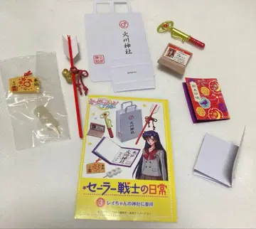 세일러문 리멘트 세일러 전사의 일상 히노 레이 미니어처