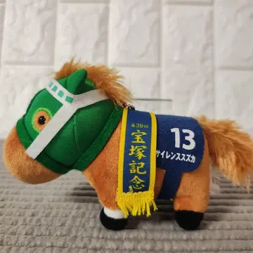 다카라즈카 기념 사일런스 스즈카 서러브레드 컬렉션 마스코트 볼체인