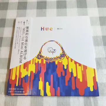 Mili 밀리 Hue 앨범 CD 최초 한정판