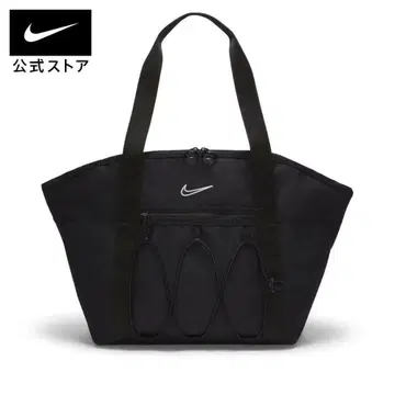 새상품 NIKE 헬스장 트레이닝 백 아웃도어 피트니스 블랙