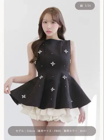 다리치 비쥬 플레어 벌룬 미니 드레스 셋업 완판템