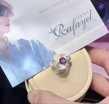 연애와 심공 호무라 반지 액세서리