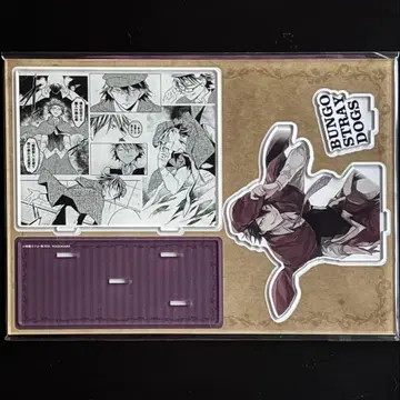 문호 스트레이독스(28) 명장면 아크릴 스탠드 에도가와 란포