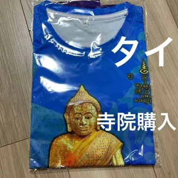 초레어 태국 프라크루앙 태국어 T셔츠 불상 사찰