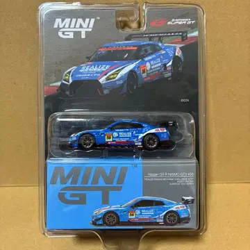 MINI GT 닛산 GT-R NISMO GT3 #56 리얼라이즈