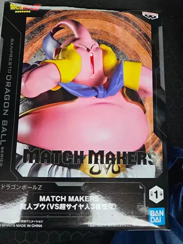드래곤볼 Z MATCH MAKERS 마인 부우와 초사이어인 3 손오공