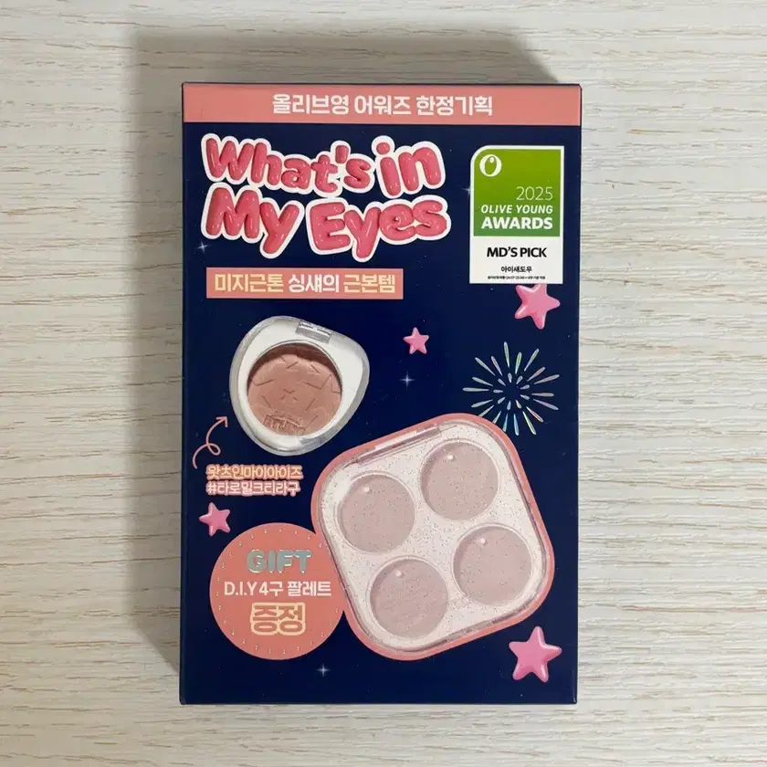 Etude Taro Milk Tea Ragoo + Common Container on Bunjang Global Site.