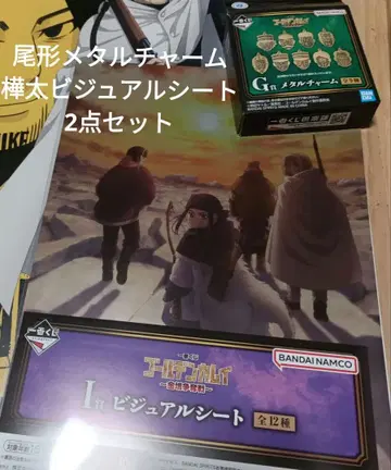 골든 카무이 2세트 제일복권 오가타 아시리파 시라이시 키로란케