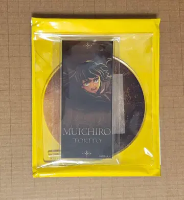 귀멸의 칼날 무한성 키 비주얼 무이치로 아크릴 코스터