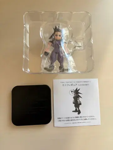 파이널 판타지 미니 피규어 G상 테츠야 노무라 자크