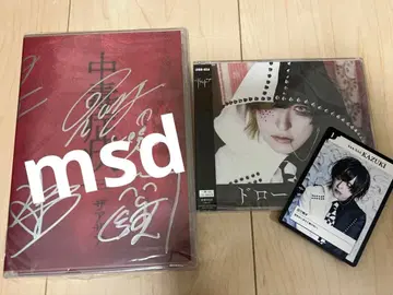 자아자아 CD 세트