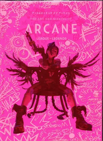 본 디지털 The Art and Making of Arcane