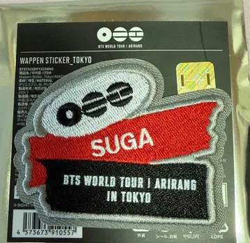 BTS ARIRANG 아리랑 와펜 스티커 윤기 SUGA