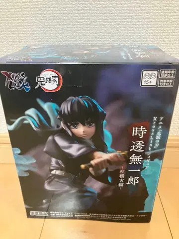 귀멸의 칼날 토키토 무이치로 피규어 SEGA