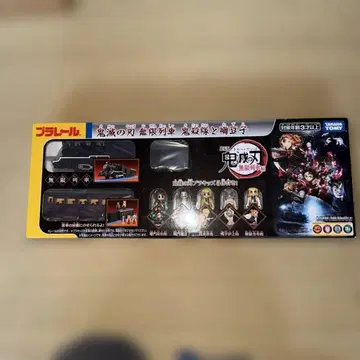 프라레일 귀멸의 칼날 무한 열차