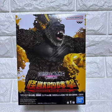 GODZILLA x KONG THE NEW EMPIRE 피규어 2024
