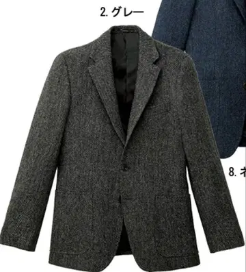 해리스 트위드 헤링본 테일러드 자켓 L