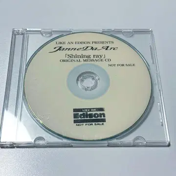 Janne Da Arc shining ray 구매 혜택 CD
