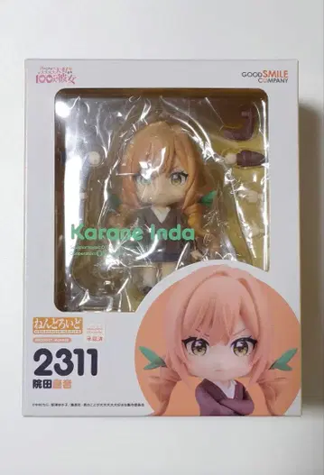 넨도로이드 이치노세 카논 [ 너에게 푹 빠져버린 100명의 그녀 ]