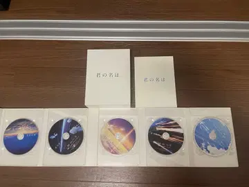 너의 이름은. Blu-ray 5매 세트