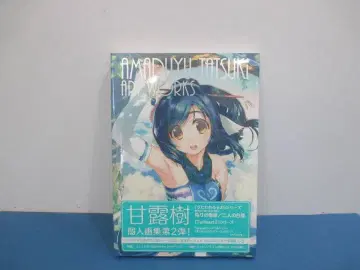 AMADUYU TATSUKI ART WORKS 칸로쥬 화집
