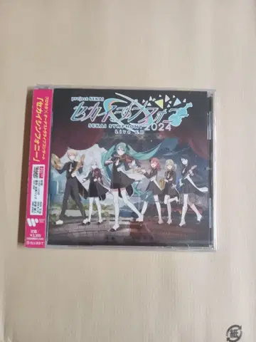 세계 심포니 Sekai Symphony 2024 라이브 CD