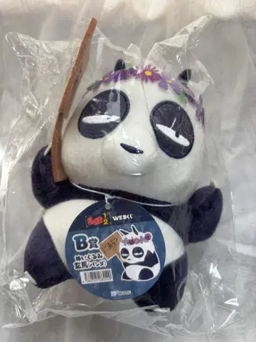 WEB 복권 란마 1/2 B상 & H상 & I상