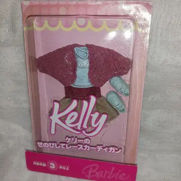 Barbie Kelly 옷 갈아입기 의류 가디건