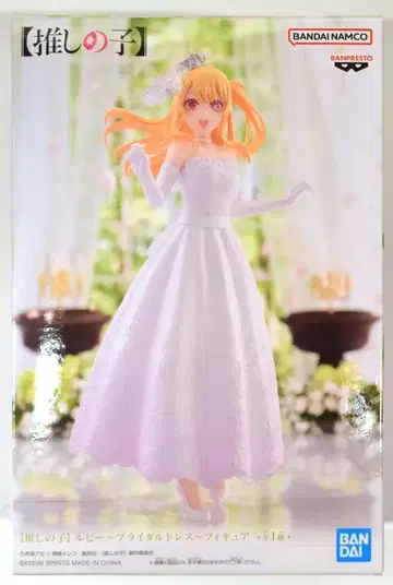 BANDAI SPIRITS 피규어 [최애의 아이] 루비 브라이덜 드레스