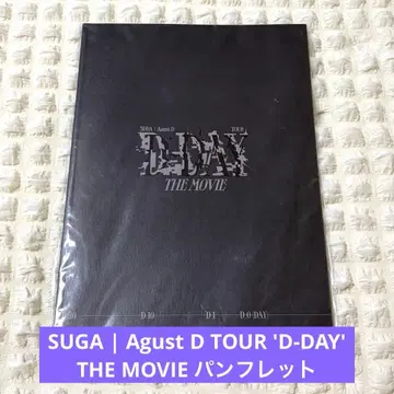 SUGA | Agust D TOUR 'D-DAY' 팜플렛