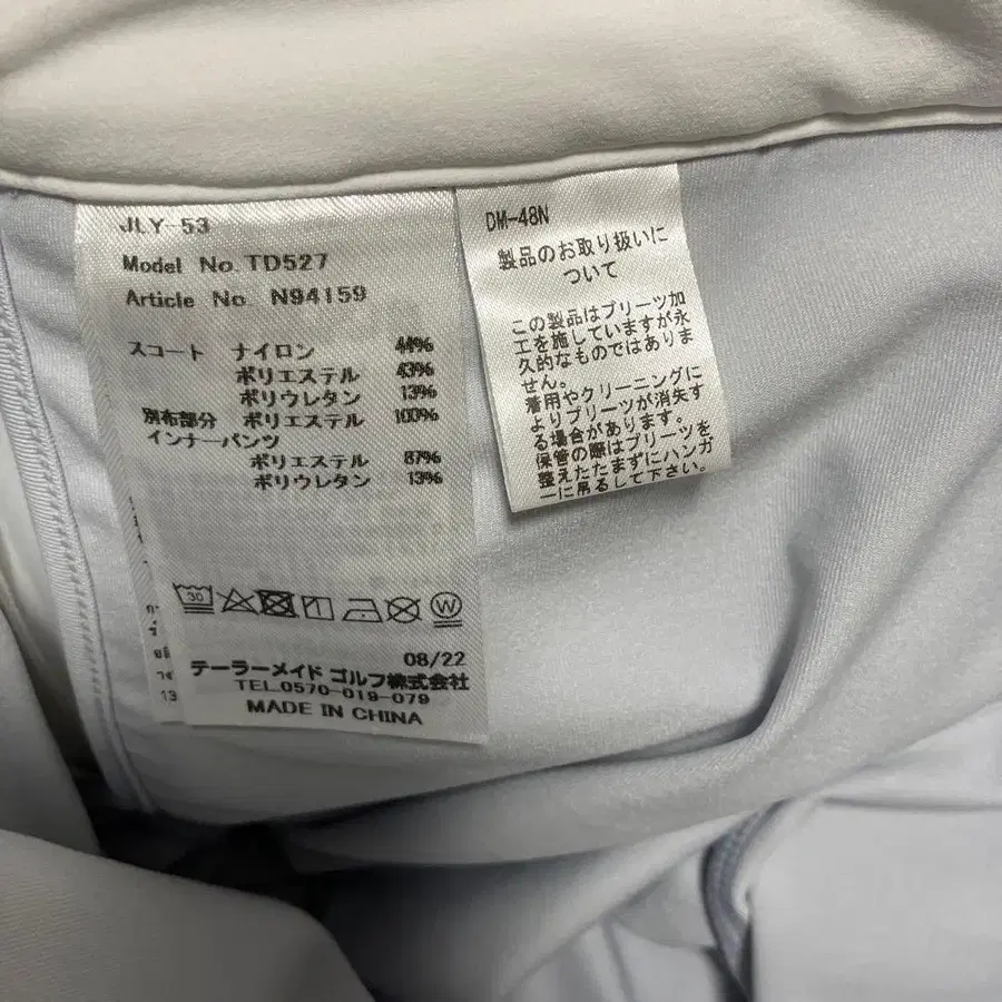 12번째 상품 이미지