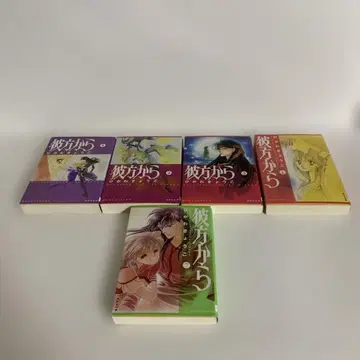 카나타카라 문고판 (불규칙) 1~4권, 7권 합계 5권