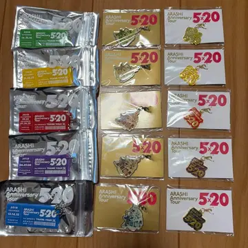 아라시 5 x 20 회장 한정 참 키링 세트