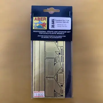 ABER T-34 펜더 업그레이드 세트