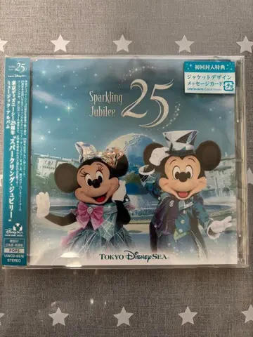 도쿄 디즈니 씨 25주년 CD