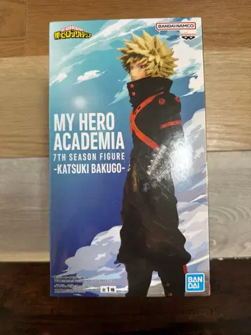 나의 히어로 아카데미아 바쿠고 카츠키 피규어